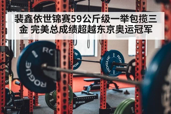 weightlifting barbell closeup