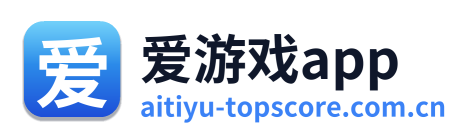 爱游戏app